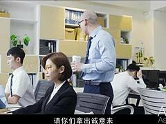 Paras aasialainen pornovideo, jossa on seksikäs työntekijä, yllättää creampie